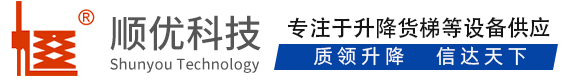合肥顺优升降科技有限公司