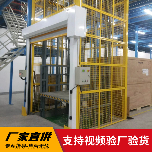 合肥3吨室内升降货梯安装